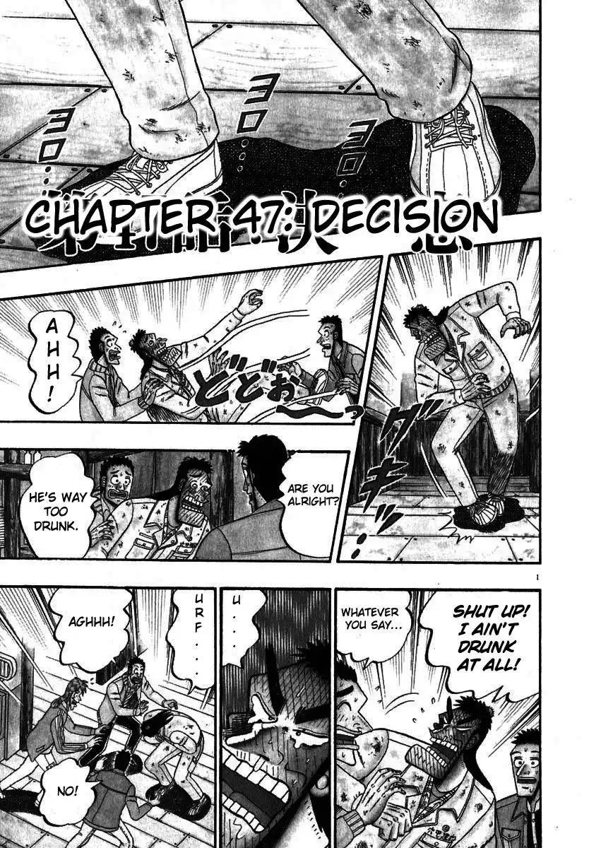 Saikyou Densetsu Kurosawa Chapter 46 23